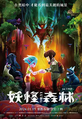 国产永久高清免费动作片www